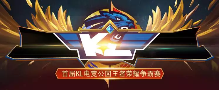 联对手研
