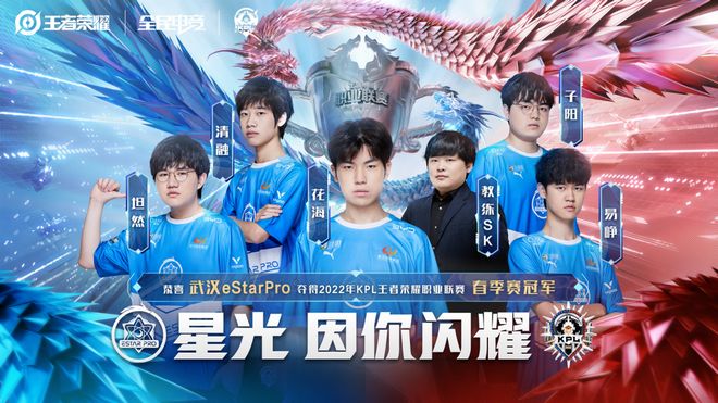 LPL夏季赛季后赛：LNG 3：2 击败V5，三连胜进入四强