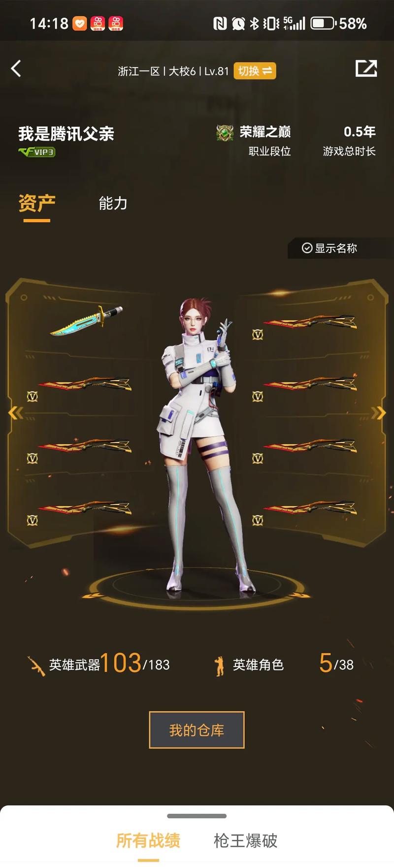 前版本