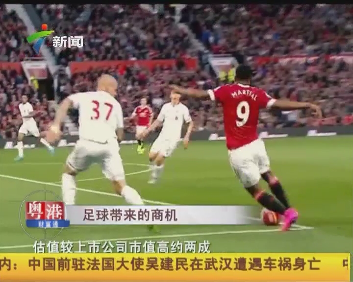 水晶哥看Tarzan赛后采访流利中文：他的中文这么好吗？